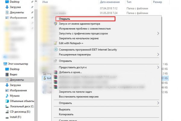 Кракен почему пользователь не найден