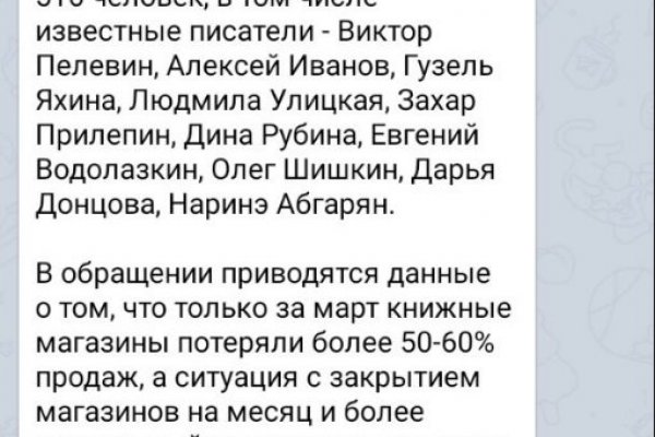 Кракен вход официальный сайт