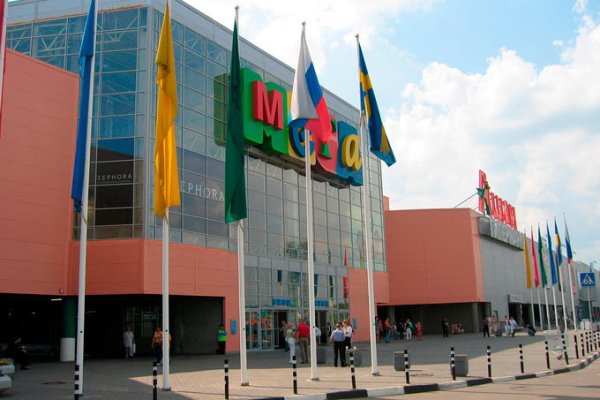 Кракен закладки