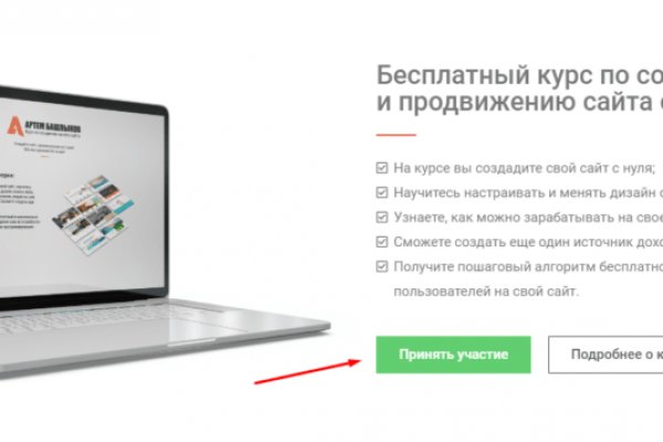 Кракен сайт зеркало рабочее на сегодня