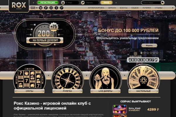 Кракен ссылка зайти