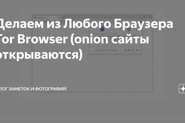 Кракен нарко