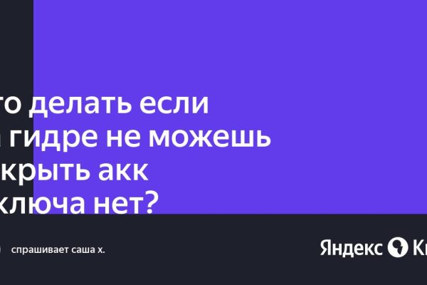 Кракен площадка вход
