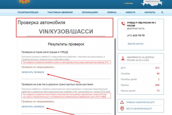 Kraken даркнет рынок
