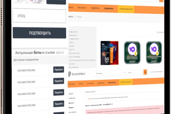 Кракен пользователь не найден