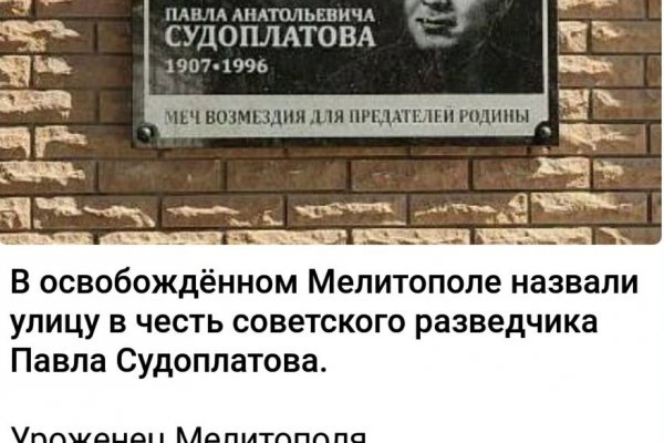 Как восстановить доступ к аккаунту кракен